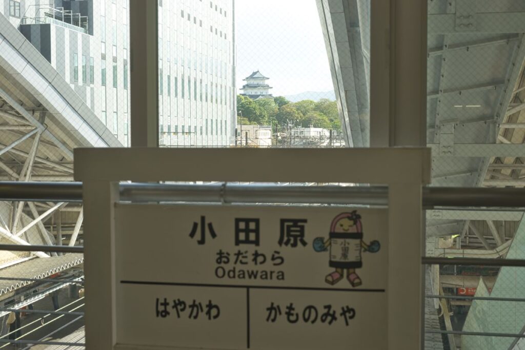 小田原 観光スポットレポ】小田原城天守閣 - 街全体が巨大な要塞だった