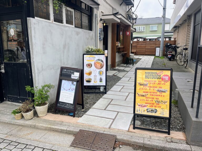 【中古】 横浜・鎌倉グルメ269 2026年5月最新】鎌倉エリアで湘南人クーポンが使えるお店5選！ | 湘南人