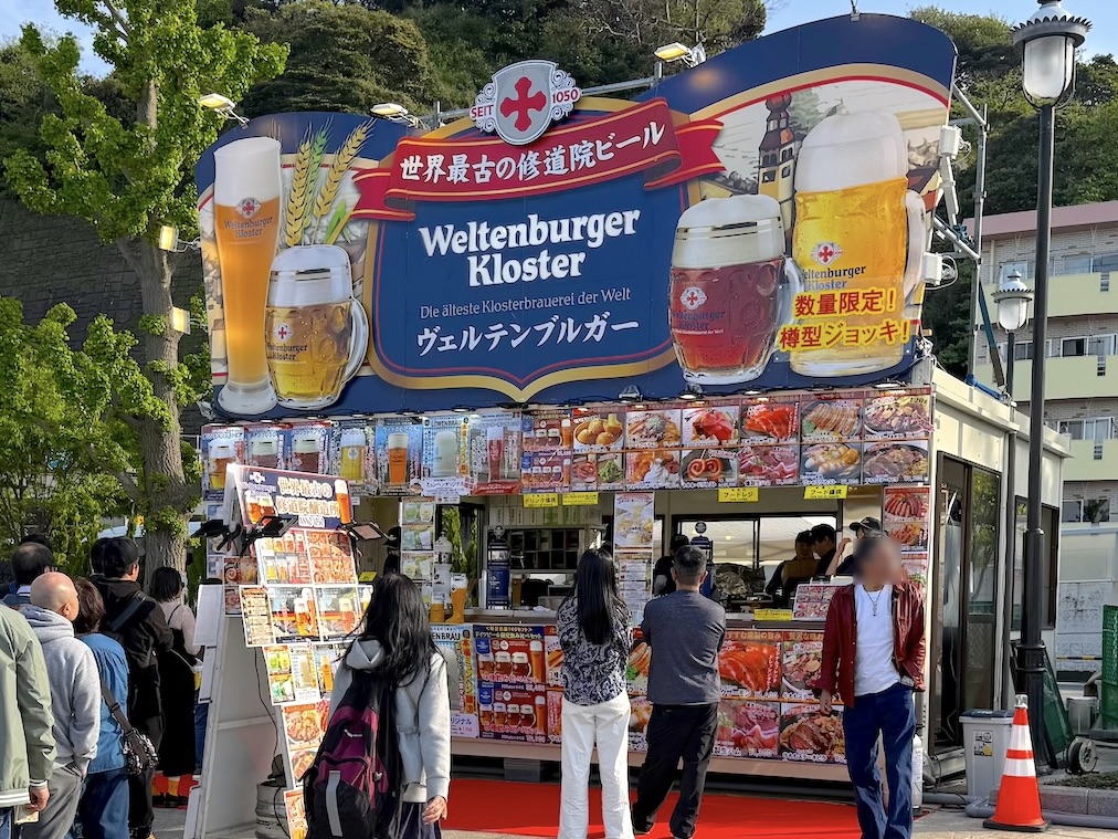 横須賀 イベントレポ】横須賀オクトーバーフェスト 2026 - 海風と音楽