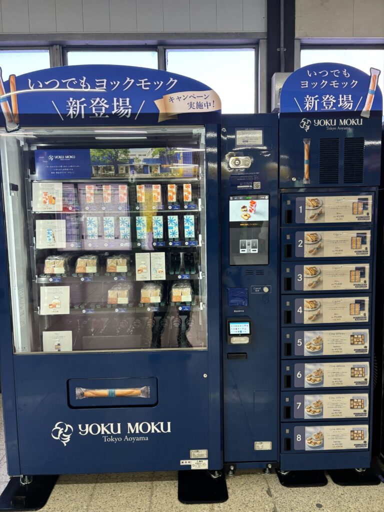 2026年最新】湘南の変わり種自販機8選｜餃子・スイーツ・レトロ