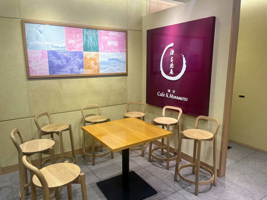 鎌倉 グルメレポ】鎌倉カフェ K.MINAMOTO ORIKA - 小町通りの喧騒を