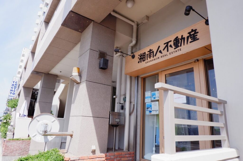 藤沢 体験スポットレポ】れいんぼ〜かふぇ江の島 - 江の島観光の途中で