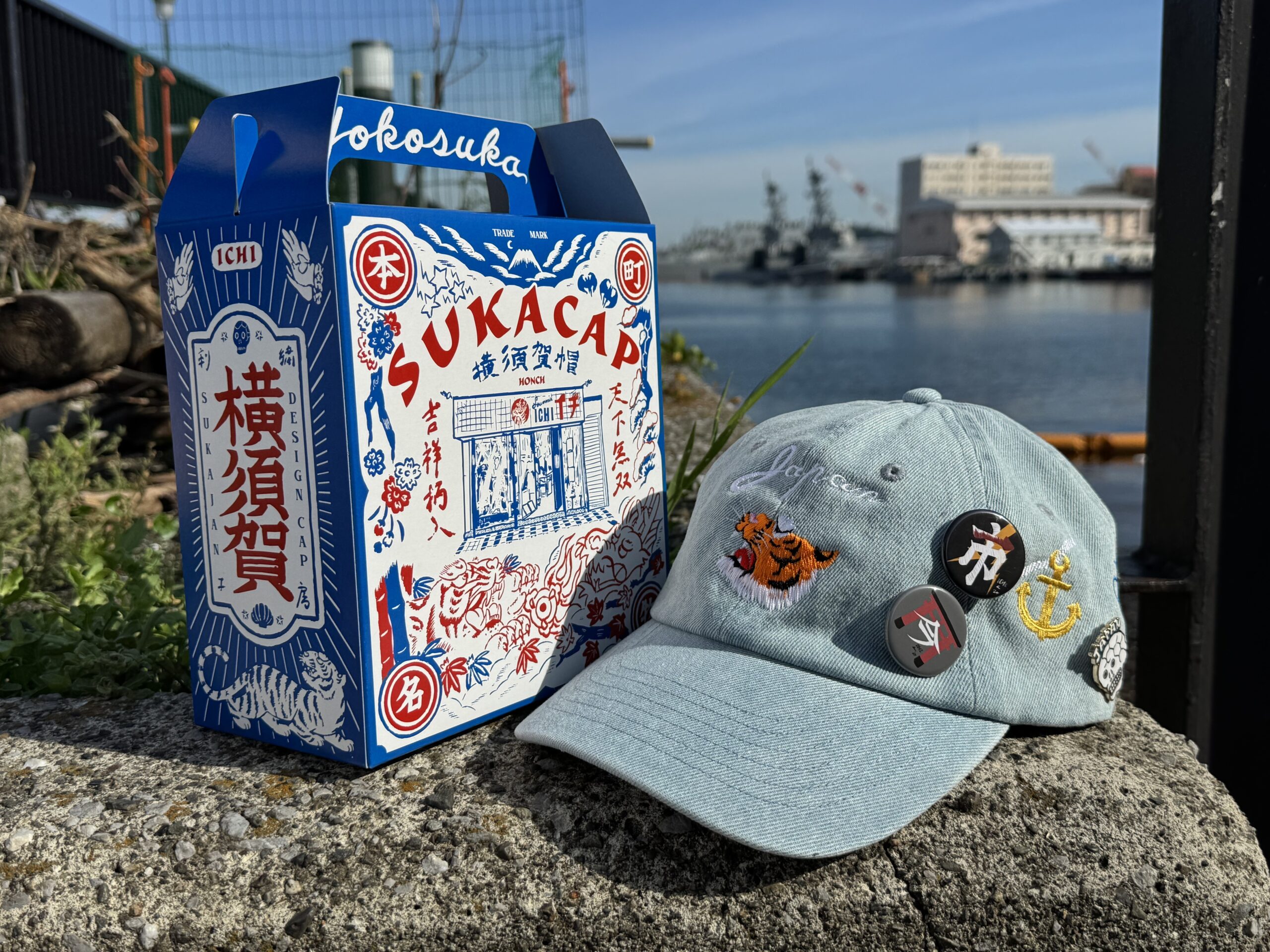 横須賀市】横須賀の新土産「SUKACAP」が6月6日発売！スカジャン柄の