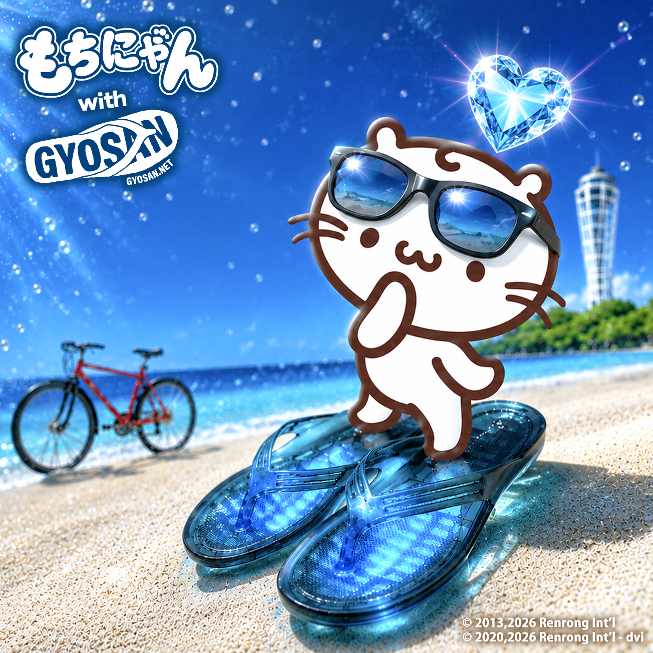 湘南人ニュース編集部 | 湘南人