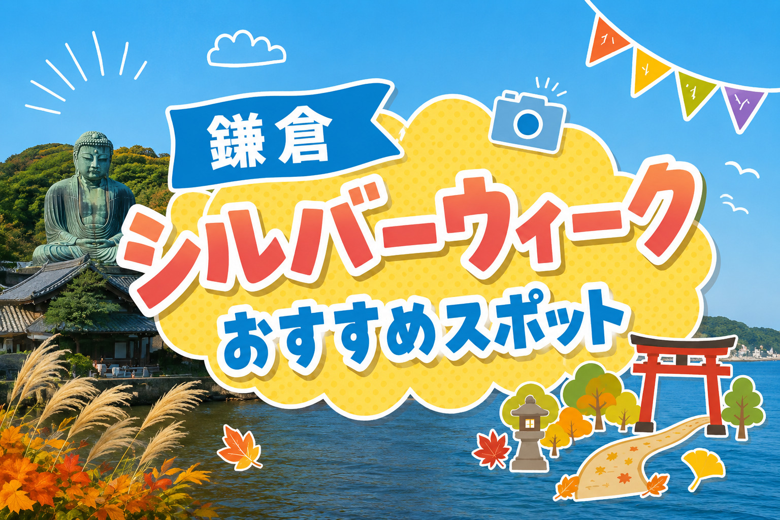 東京都水道局の給水区域と未統合エリアの謎！漏水率3%を誇る巨大インフラの全貌(01)