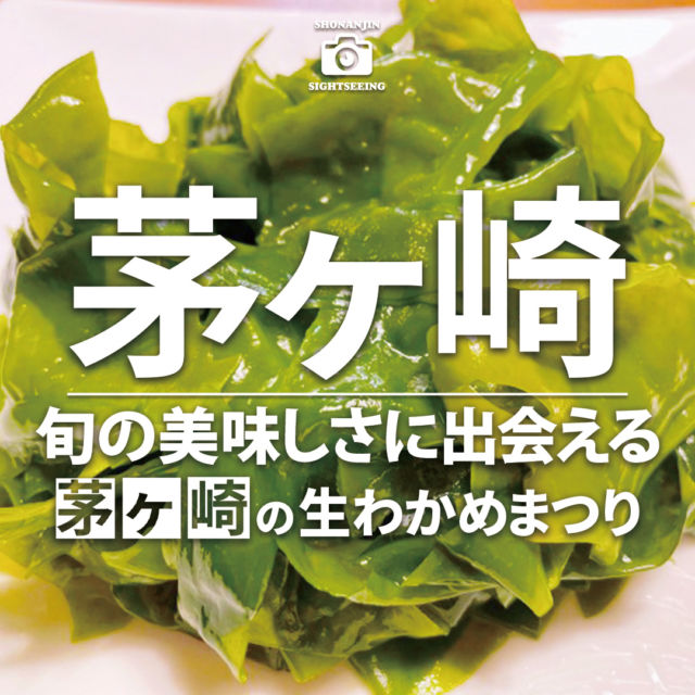 鎌倉市】鎌倉ニュージャーマンは古都の月をイメージした焼き菓子「月鏡