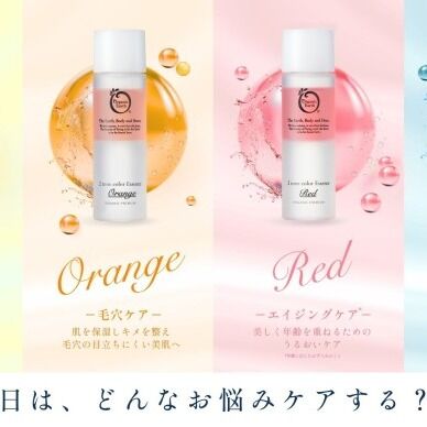 有隣堂 ゆかた モンチッチ 男の子 女の子 セット 湘南 平塚 2025